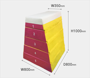 ウレタン跳び箱BIG ストレートタイプ