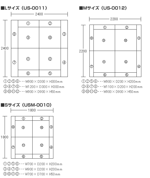 キッズコーナーターポリン　ラビットシリーズ　フロアマット2枚　ロの字プラン (防炎 RoHS適合）
